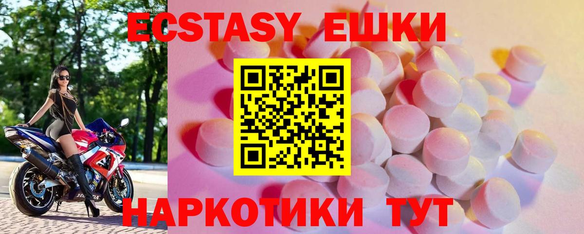 ЭКСТАЗИ таблы  купить  цена  Конаково  Ecstasy Punisher  Вход с VPN 