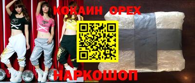 2c-b Комсомольск-на-Амуре