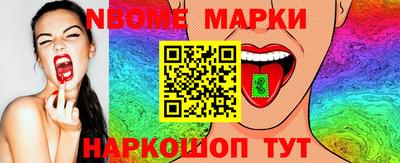 МДМА Конаково