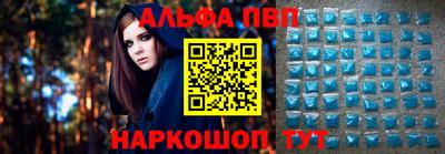Альфа ПВП Коммунар