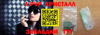 МДМА Конаково