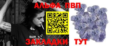 2c-b Комсомольск-на-Амуре