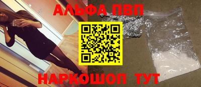 Альфа ПВП Коммунар
