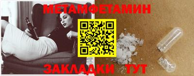 МДМА Конаково