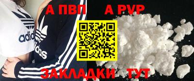 МДМА Конаково