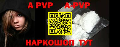 Альфа ПВП Коммунар