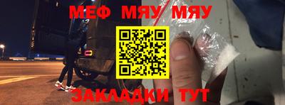 2c-b Комсомольск-на-Амуре