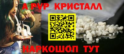 2c-b Комсомольск-на-Амуре