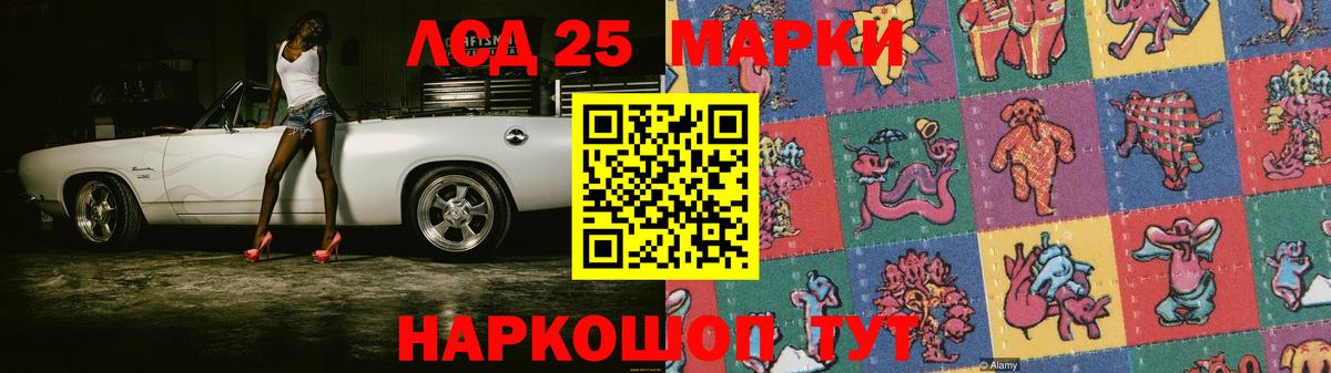 Конаково  ЛСД экстази ecstasy  Лсд 25 экстази ecstasy  Вход с VPN 