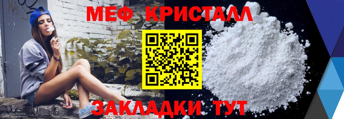 ГАШ  Кокаин  Конаково  Конопля  Меф   МАРИХУАНА  Вход с VPN  Меф  Купить наркотики 
