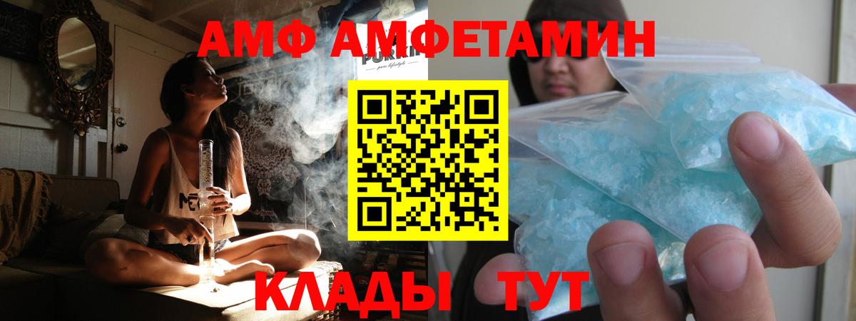 Метамфетамин  Первитин винт  Вход с VPN  Первитин винт  Конаково 