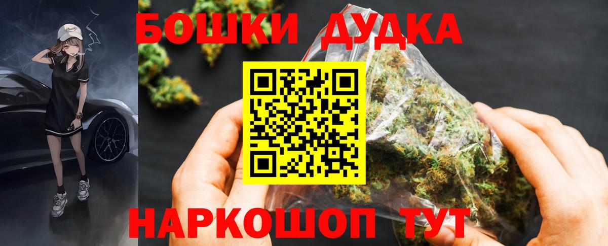 Бошки Шишки VHQ Конаково