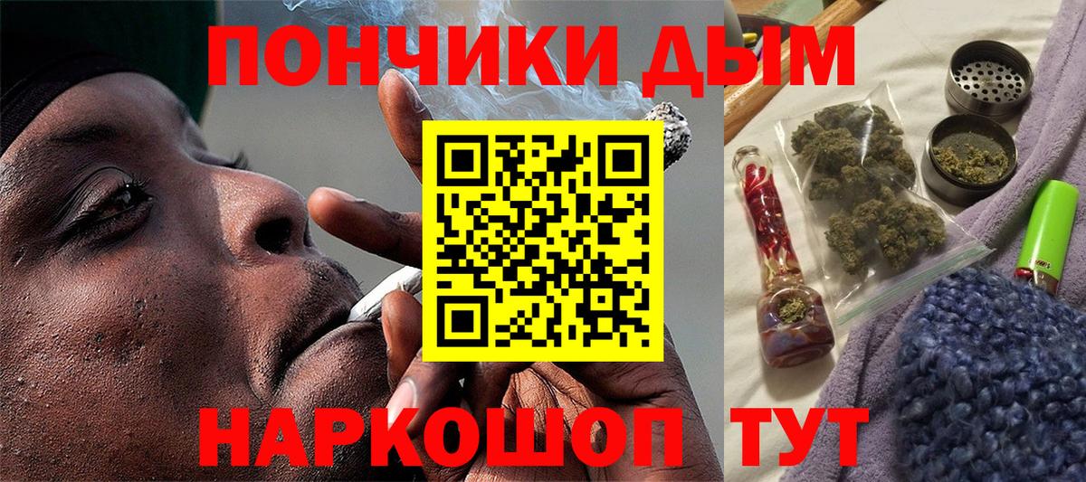 Вейп ТГК Конаково